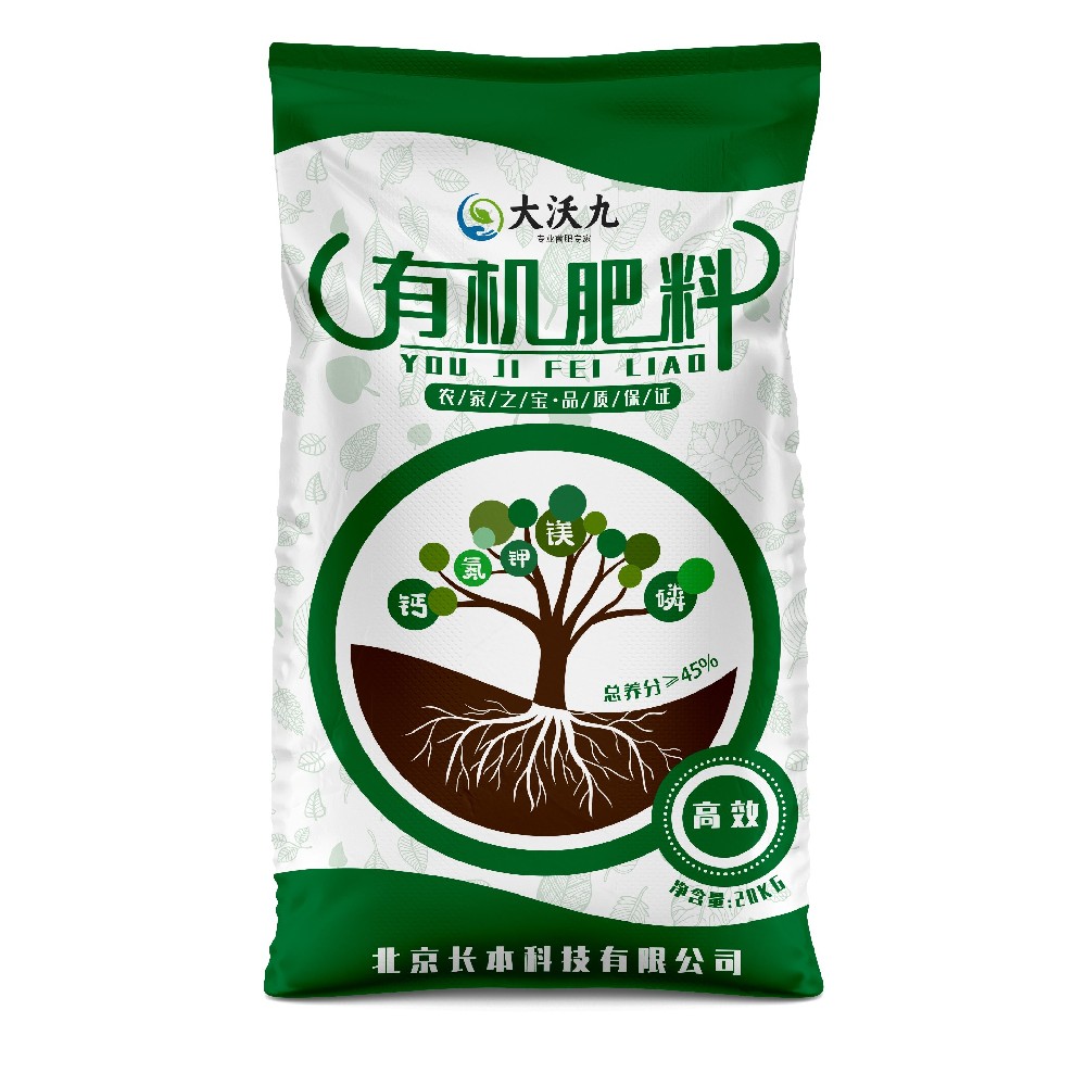 大沃九?中藥材有機(jī)肥料